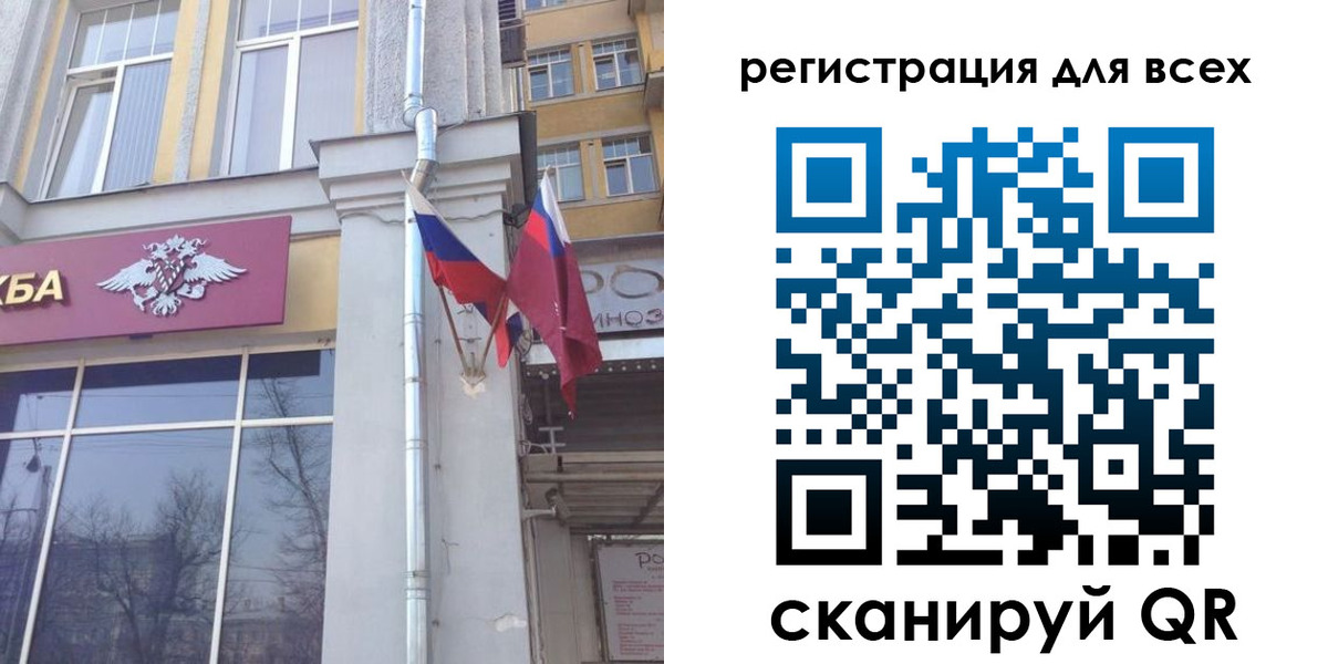 прописка штамп в Могочи