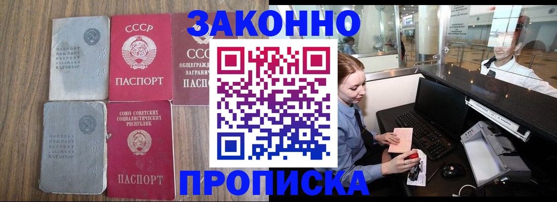 миграционный учет в Могочи